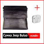 Мужская сумка Jeep Buluo ЧЕРНАЯ! Топ продаж