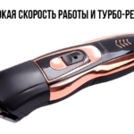 Многофункциональный набор для стрижки триммер 3 в 1