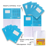 Шкільний набір канцтоварів «Економ Люкс» 1-4 клас (Хлопчик/Дівчинка)