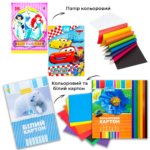 Шкільний набір канцтоварів «Економ Люкс» 1-4 клас (Хлопчик/Дівчинка)