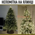 🔥 РОЗПРОДАЖ СКЛАДУ 🔥  Світлодіодна гірлянда «Роса» від USB — 100 м / 150 м / 200 м 🌈